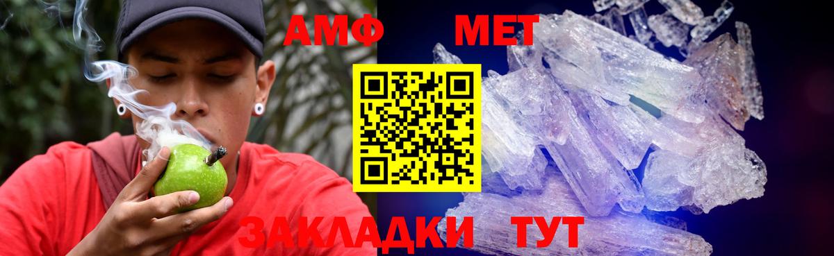 Находка  Амфетамин VHQ  Вход с VPN 