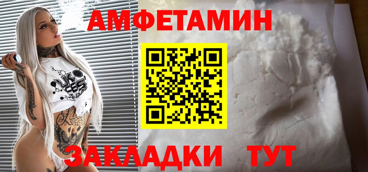 АМФ 98% Находка
