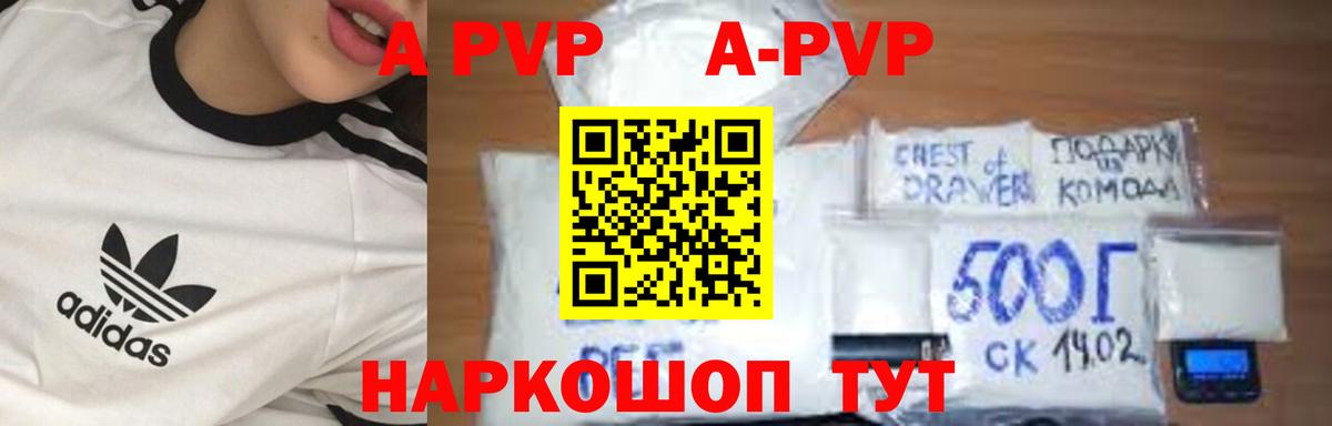Alfa_PVP крисы CK Находка