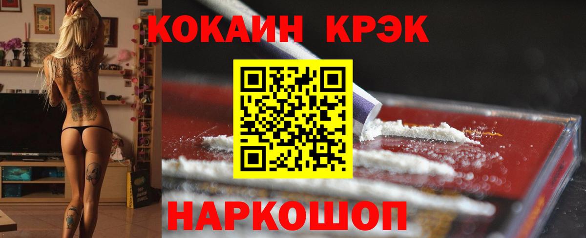 Cocaine Колумбийский Находка