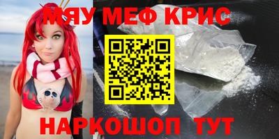метамфетамин Кимры