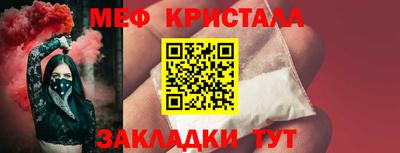 метамфетамин Кимры