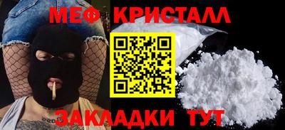 метамфетамин Кимры