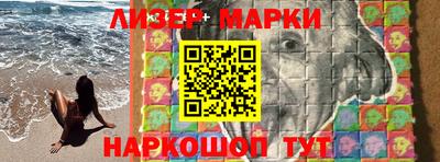 ALPHA-PVP Кандалакша