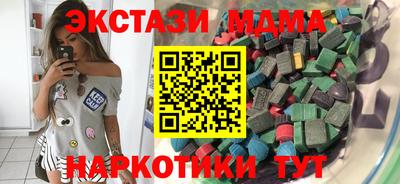 метамфетамин Кимры