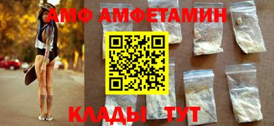 метамфетамин Кимры