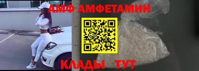 метамфетамин Кимры