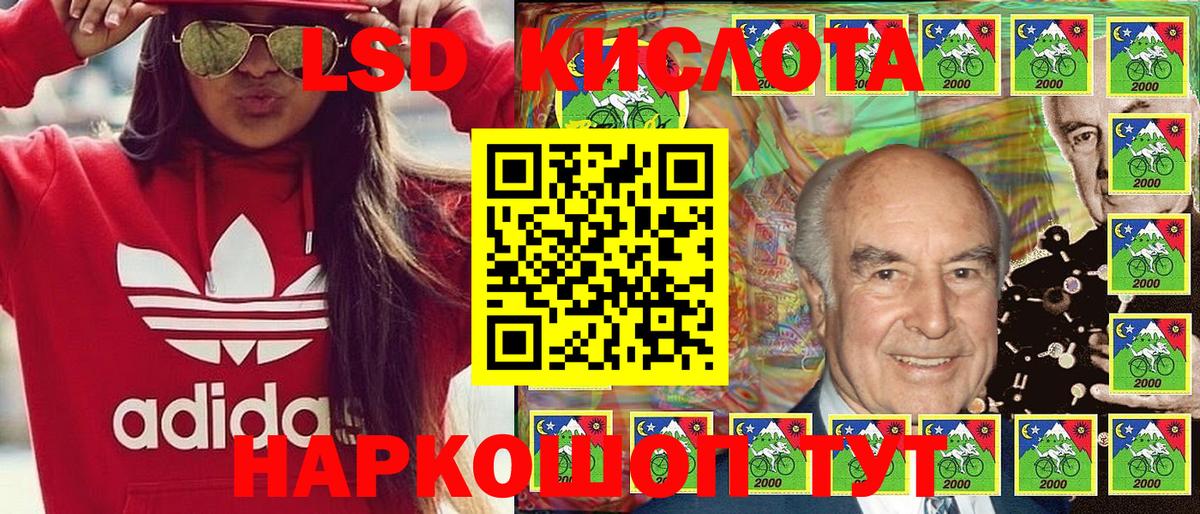 Находка  Наркотические марки 1,8мг  Вход с VPN  Наркотические марки 1,8мг 