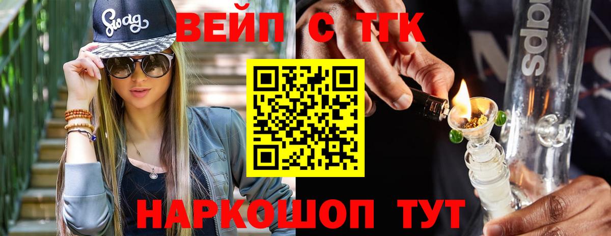 Дистиллят ТГК гашишное масло Находка